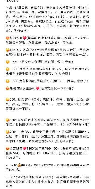 丝丝大屁股姐姐-买色网
