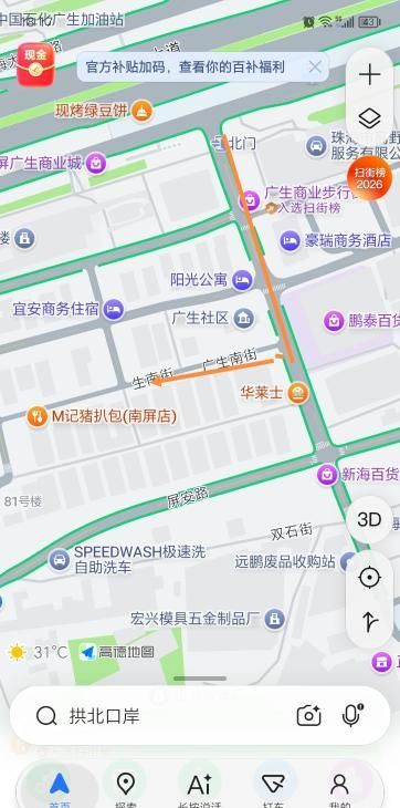 南屏村子配图2