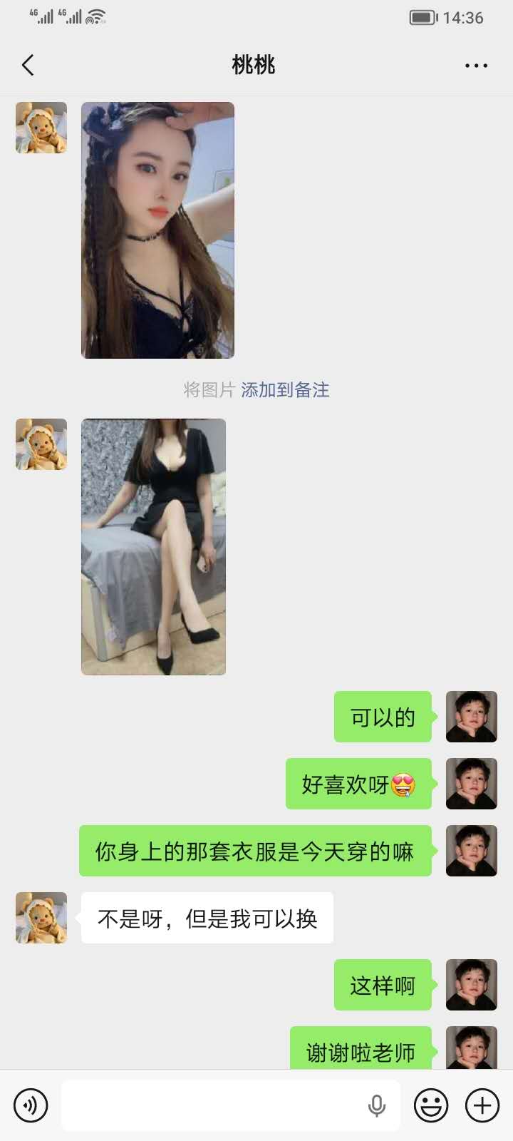 双桥区爆乳蜜桃臀小骚妇配图1