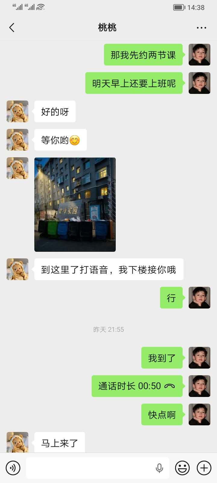 双桥区爆乳蜜桃臀小骚妇-买色网