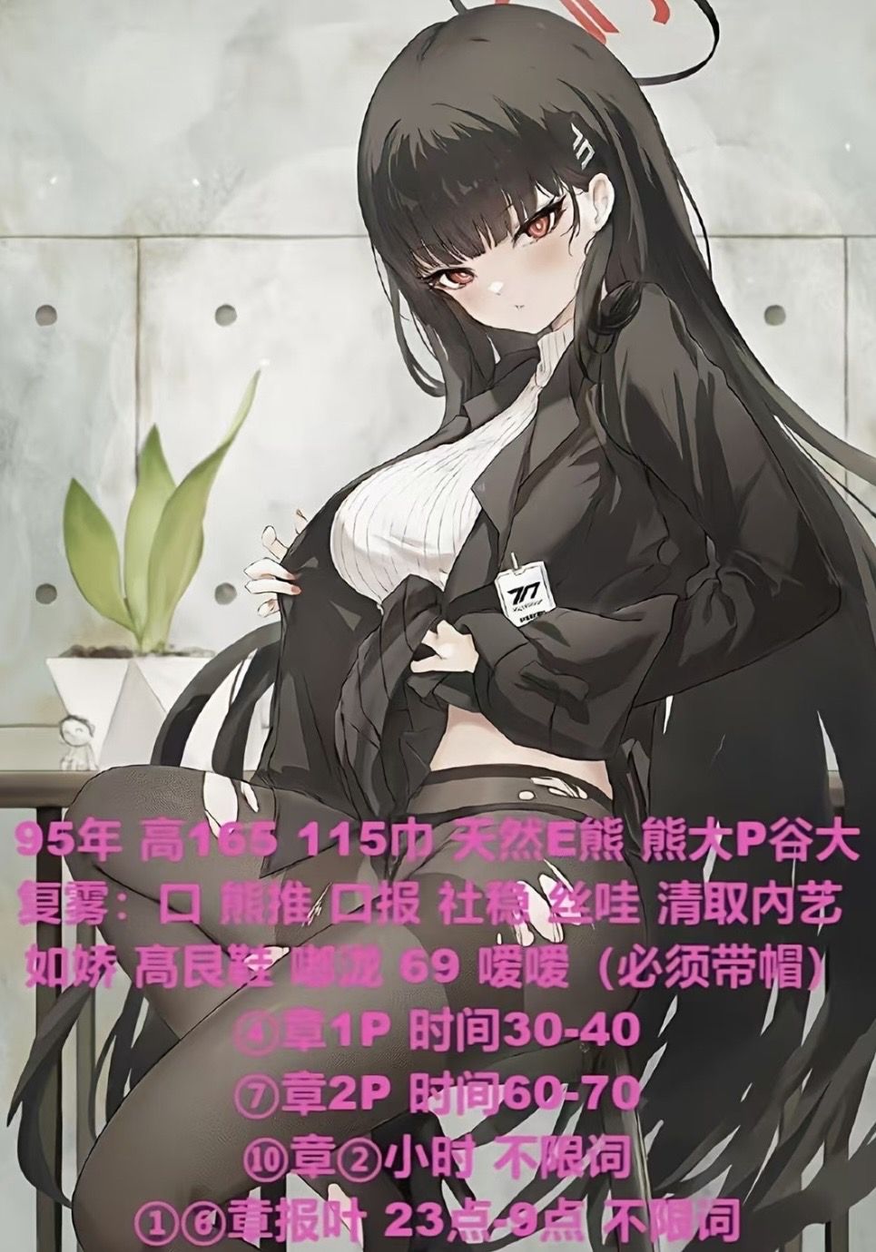 秦淮区BBW嫩妹配图3