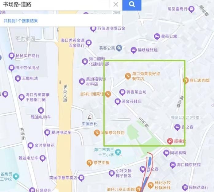 海口小巷子配图3