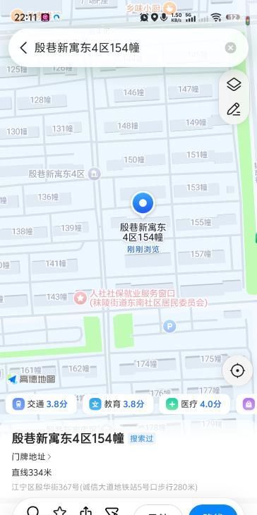 江宁站街女-买色网