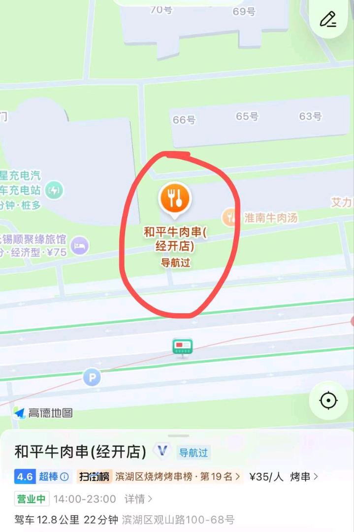无锡滨湖区小妹配图2