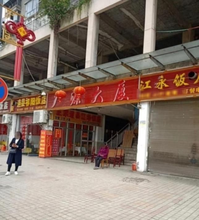 永州站配图1