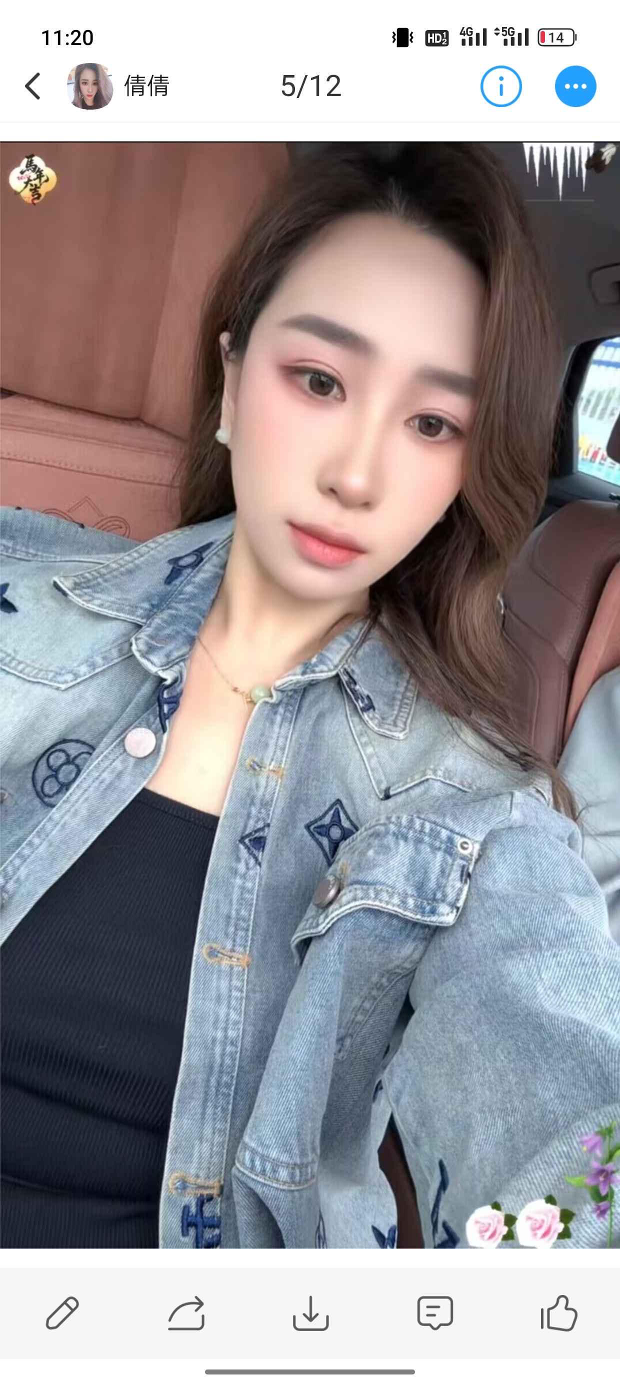 历城区倩倩配图2