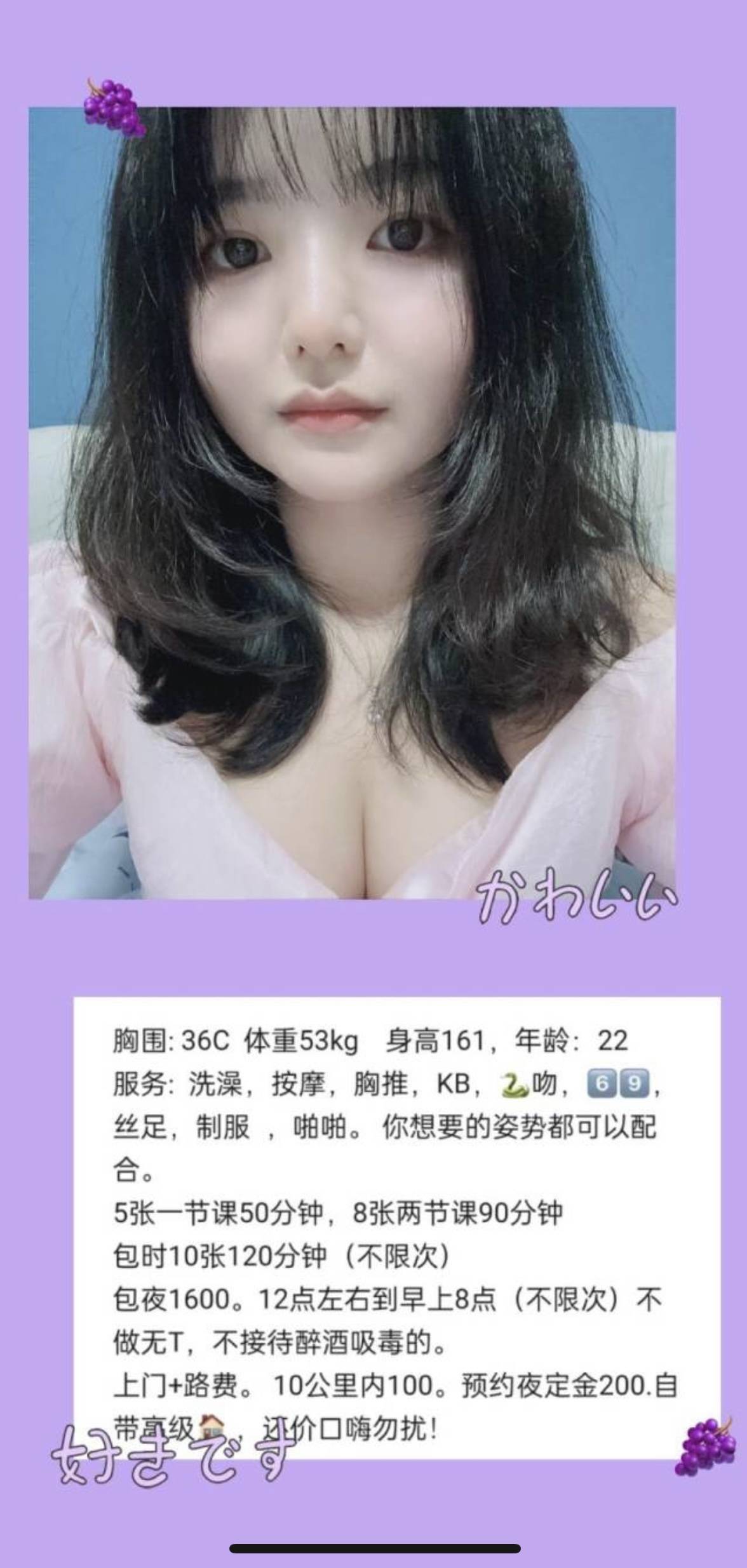 芙蓉区肉嘟嘟的女孩子-买色网