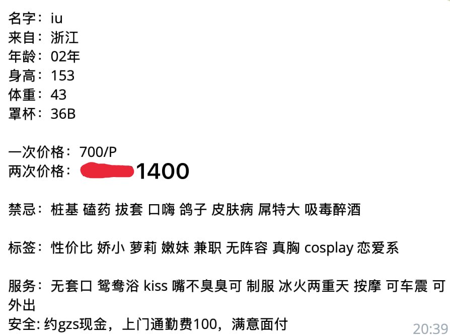 拱墅优宝-买色网