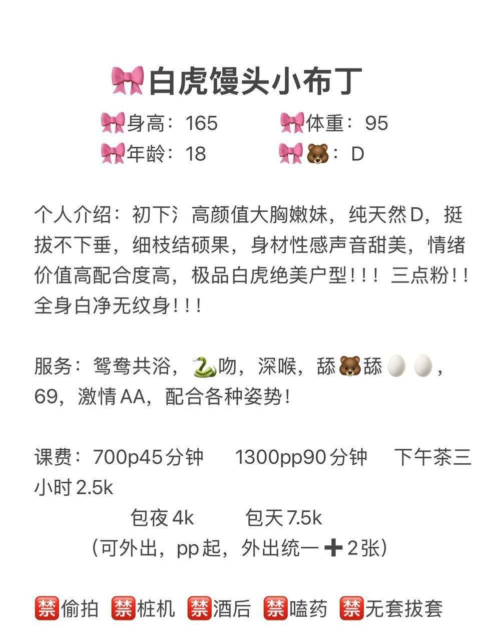 上城小布丁-买色网