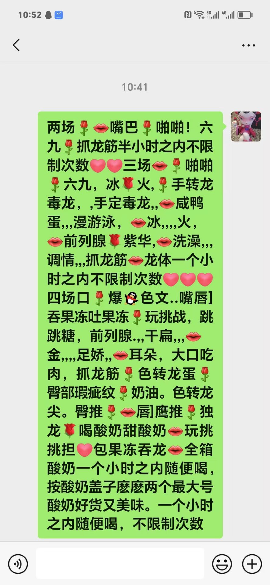 青岛中心医院熟女配图2