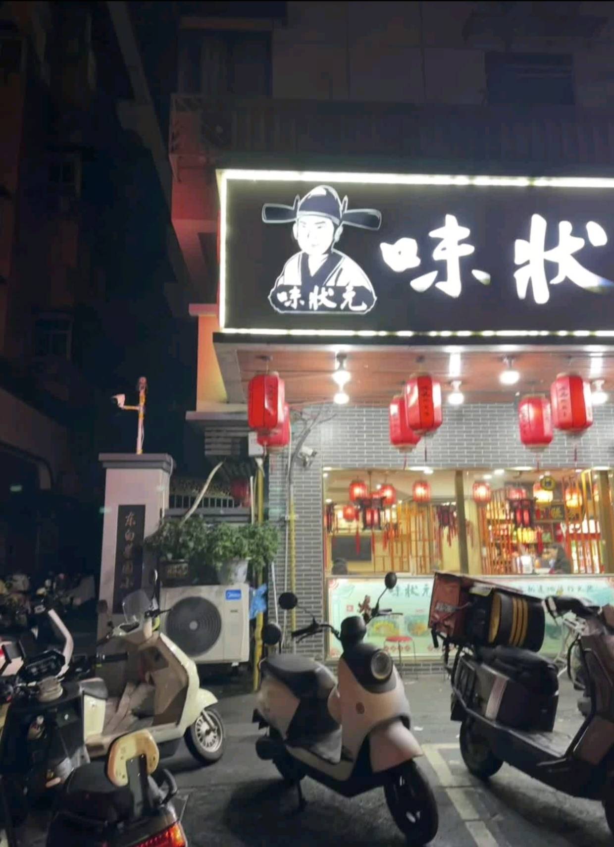 大行宫附近配图2
