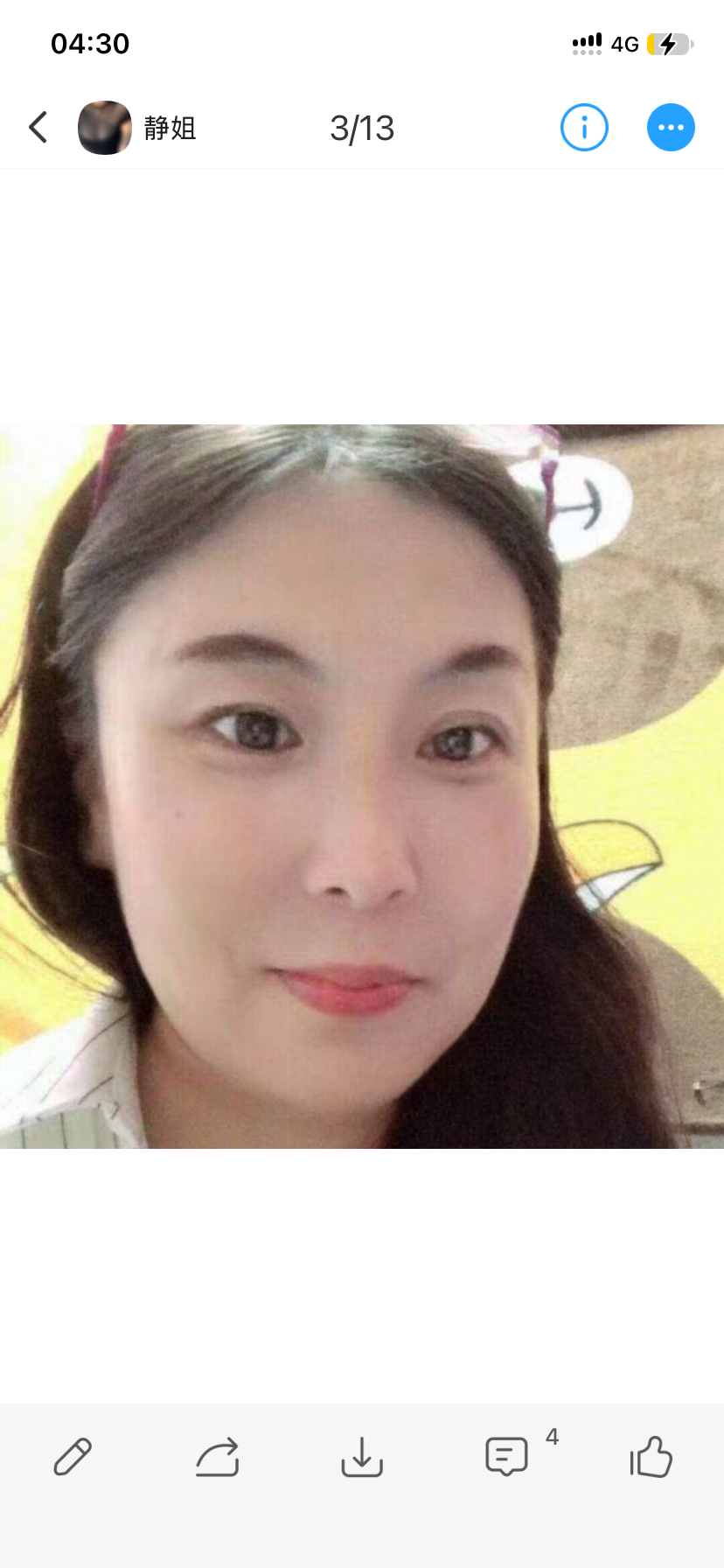 南通开发区静姐配图3