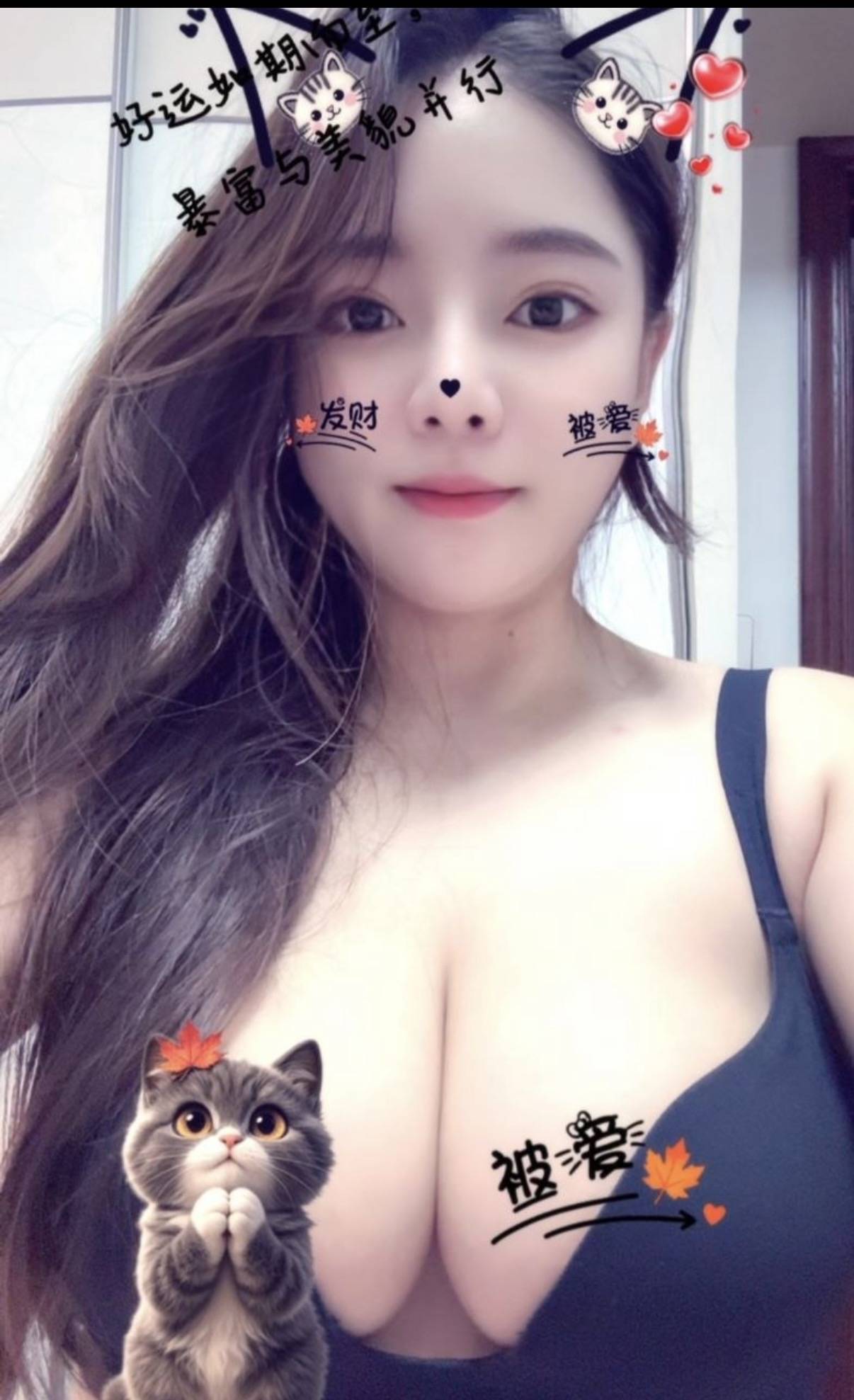 验证温柔木瓜奶妹妹配图1