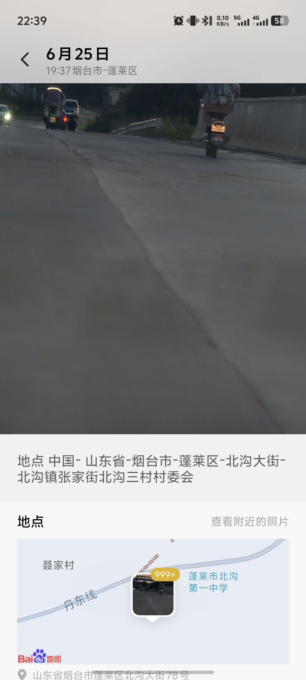 烟台市一楼一凤·蓬莱区站街女郎