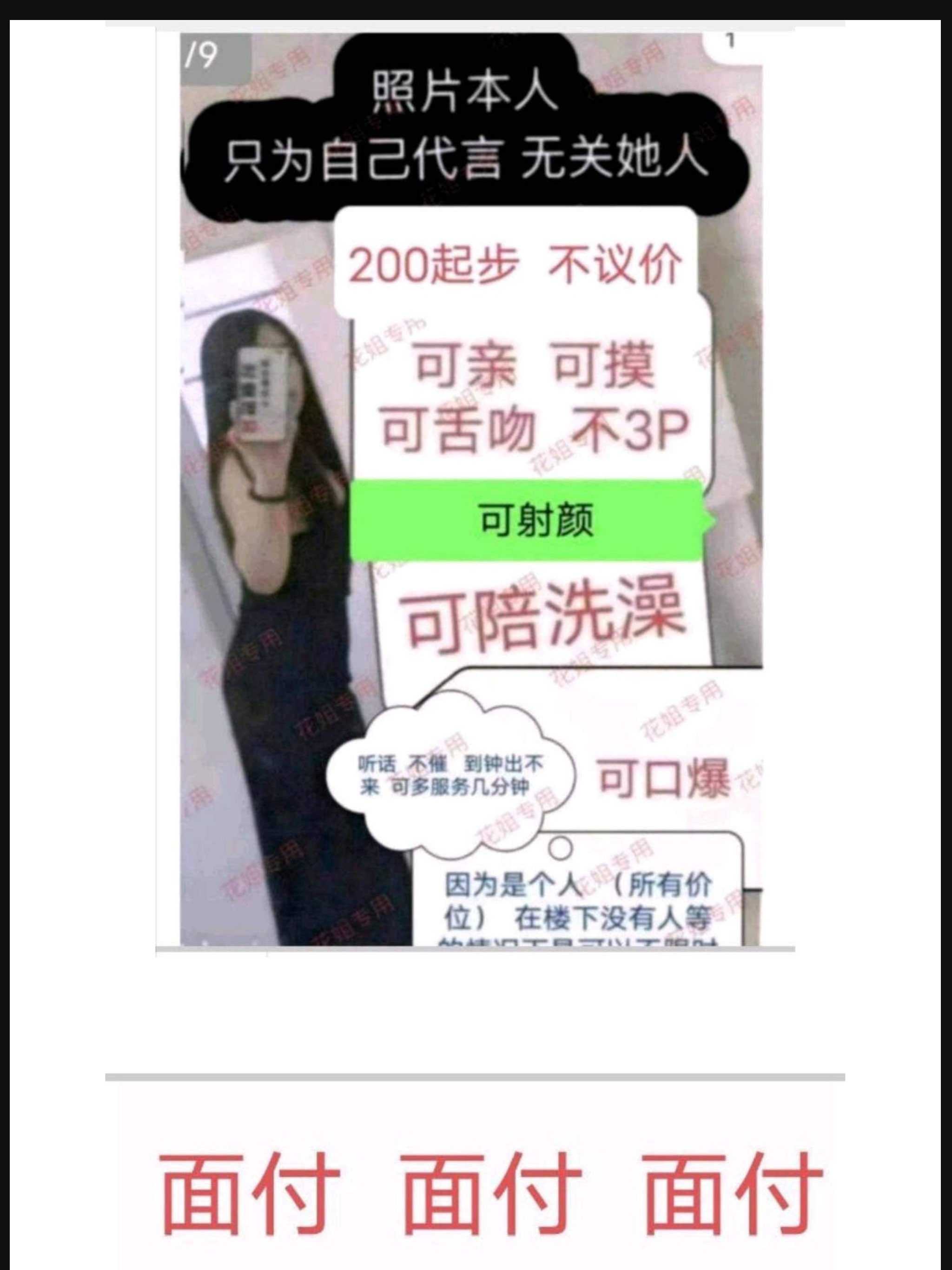 罗庄老人花姐-买色网