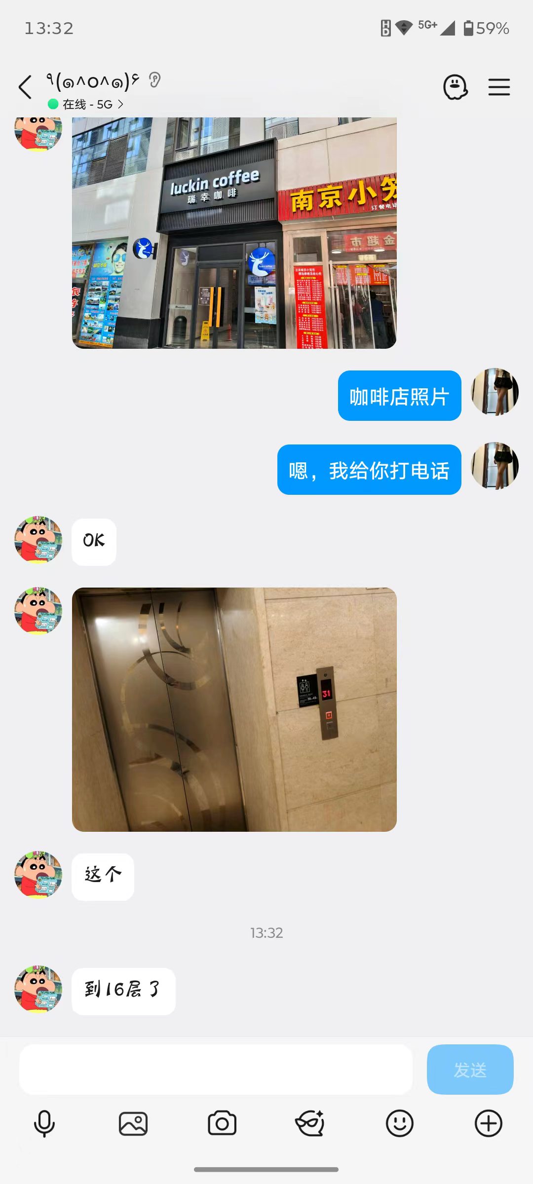 大连风情熟女配图4