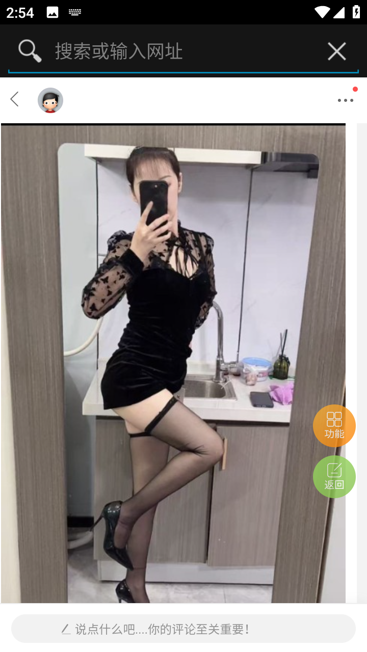 工业北路小少妇配图1