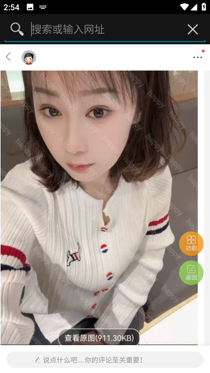 工业北路小少妇配图2