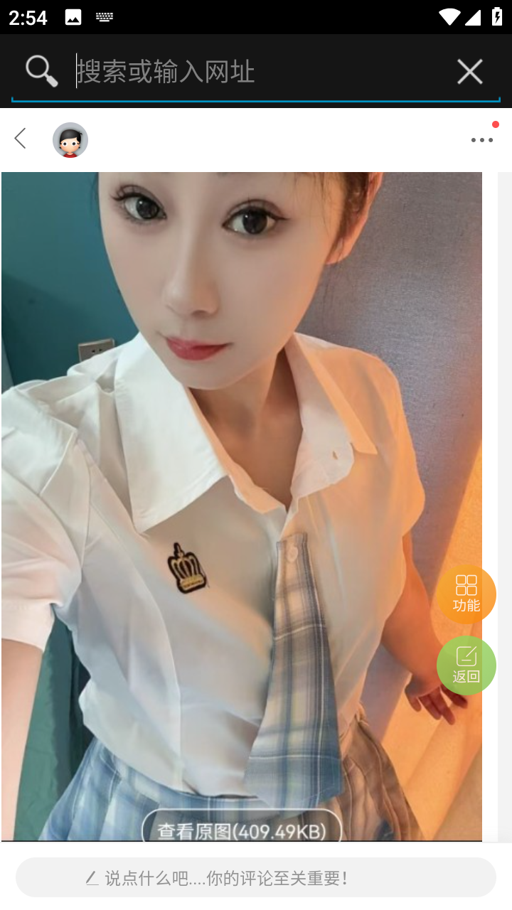 工业北路小少妇-品茶社