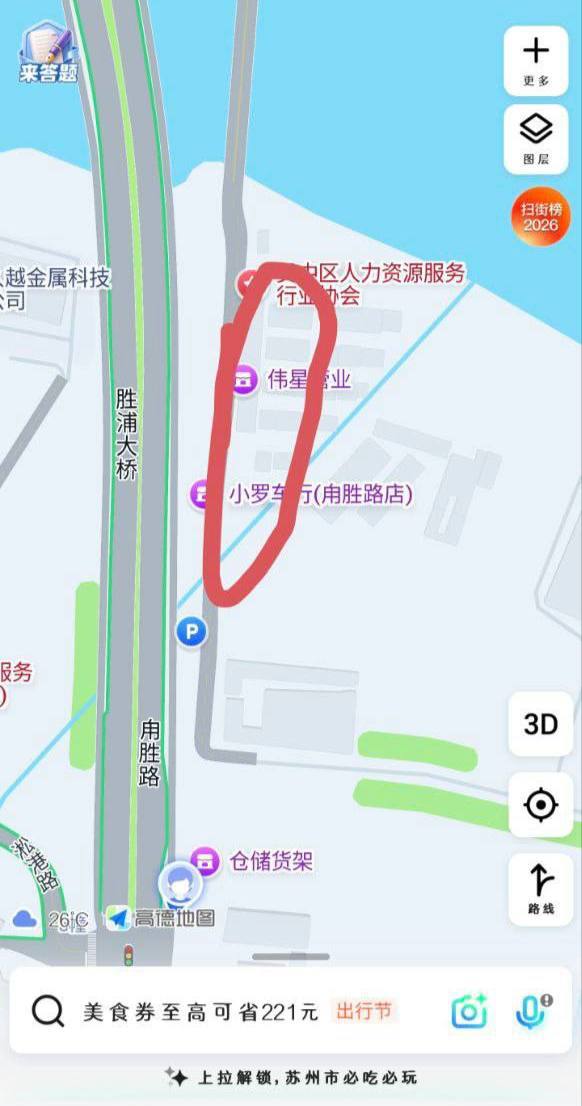 苏州市一楼一凤·苏州胜浦大桥