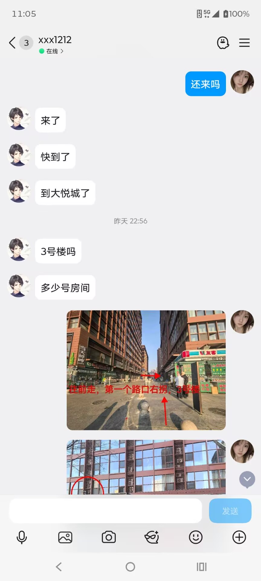 总算玩到好货了配图4