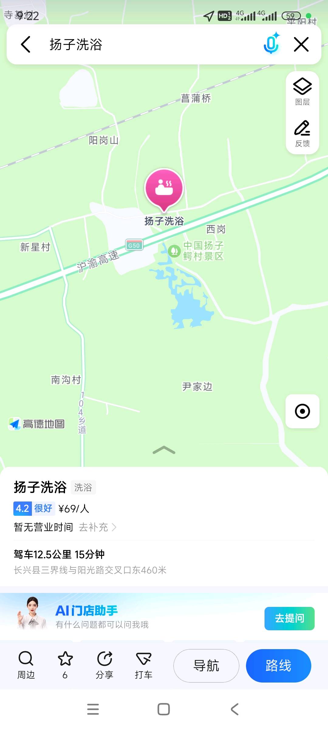 湖州长兴县配图1