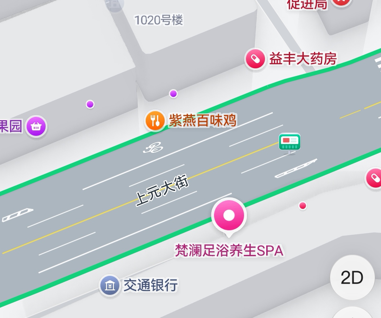 南京市一楼一凤·江宁上元大街路边按摩店