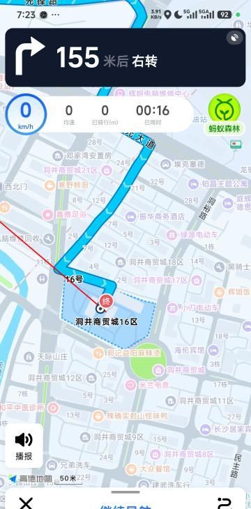 雨花区商贸城配图3