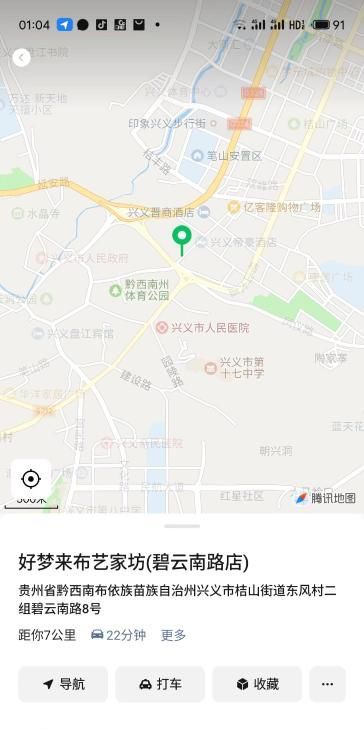 桔山家纺店旁边-买色网
