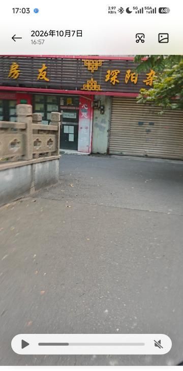 闵行区一楼一凤·闵行北桥站街