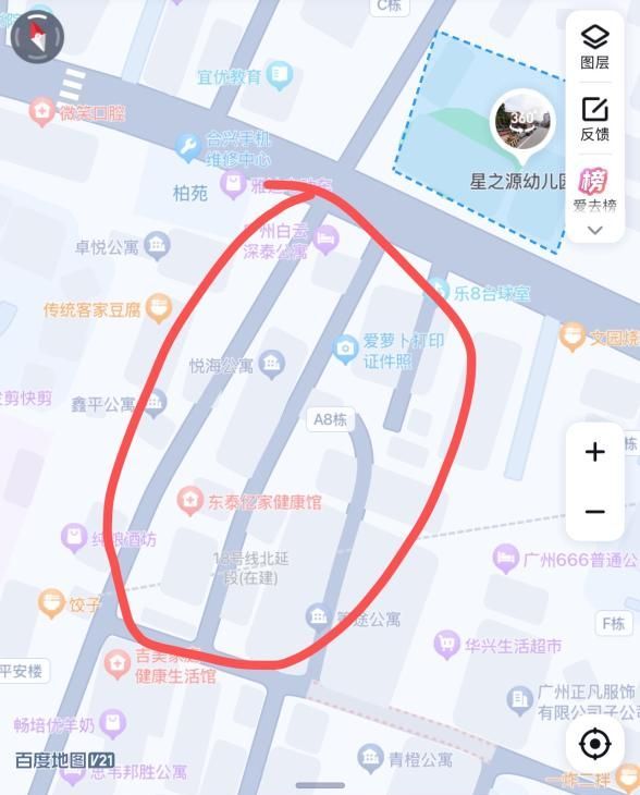 广州市一楼一凤·广州逍遥街
