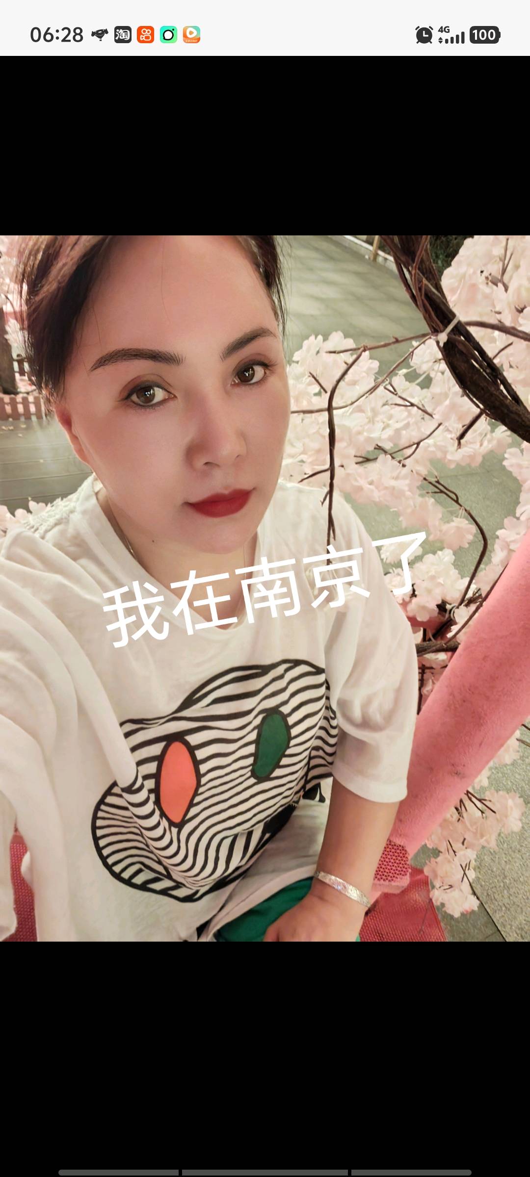 南京熟女爽记配图5