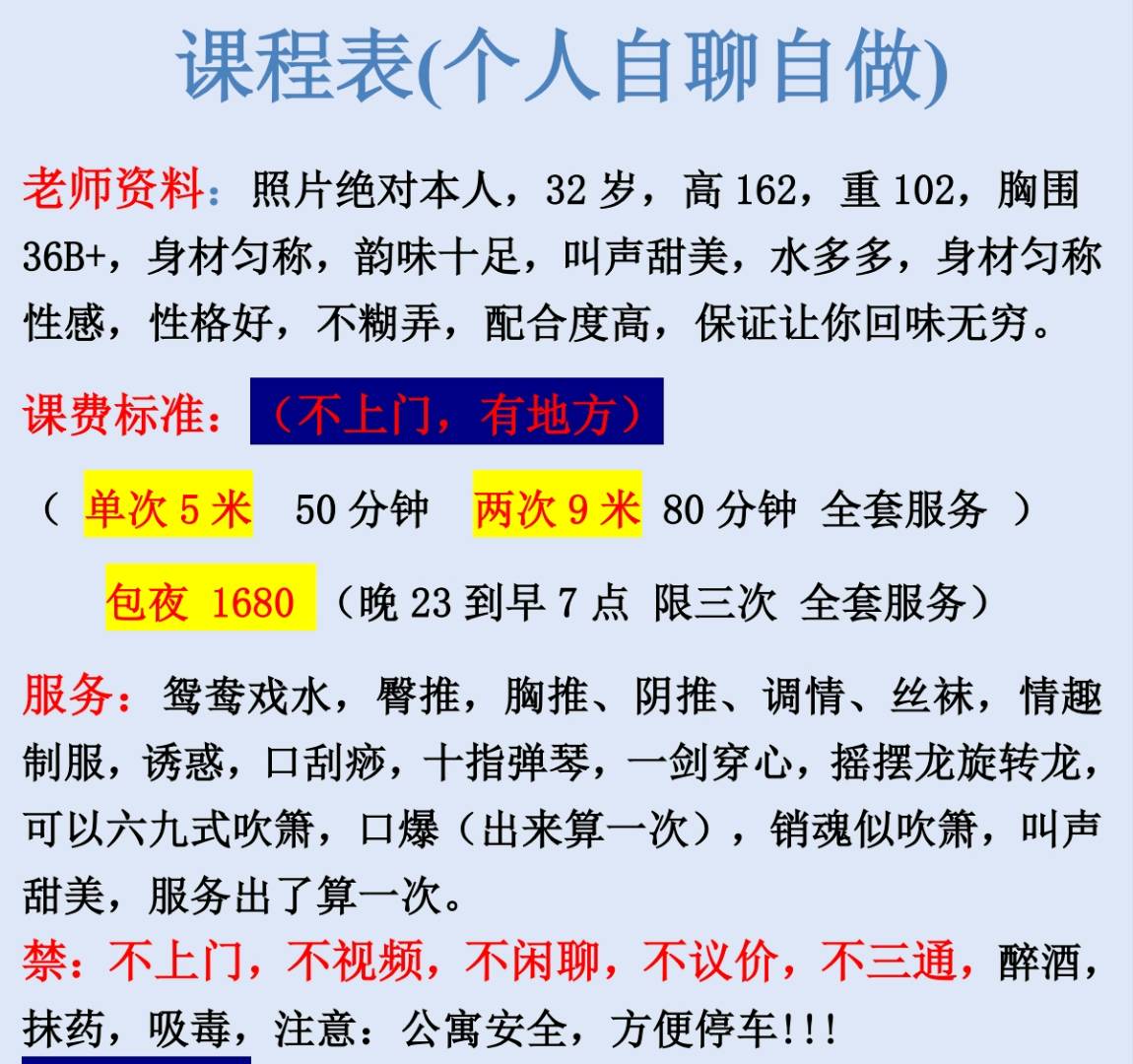 又熟又飒御姐配图6