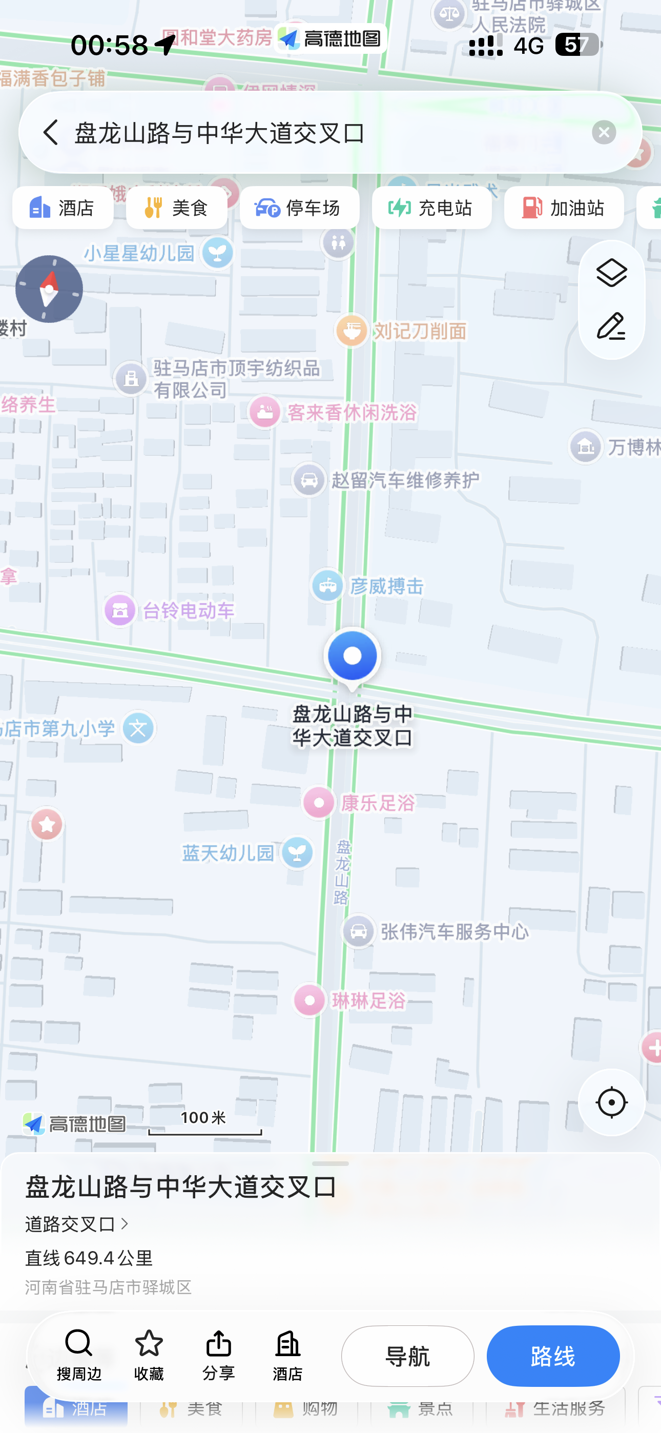 泻火嫩妹配图2