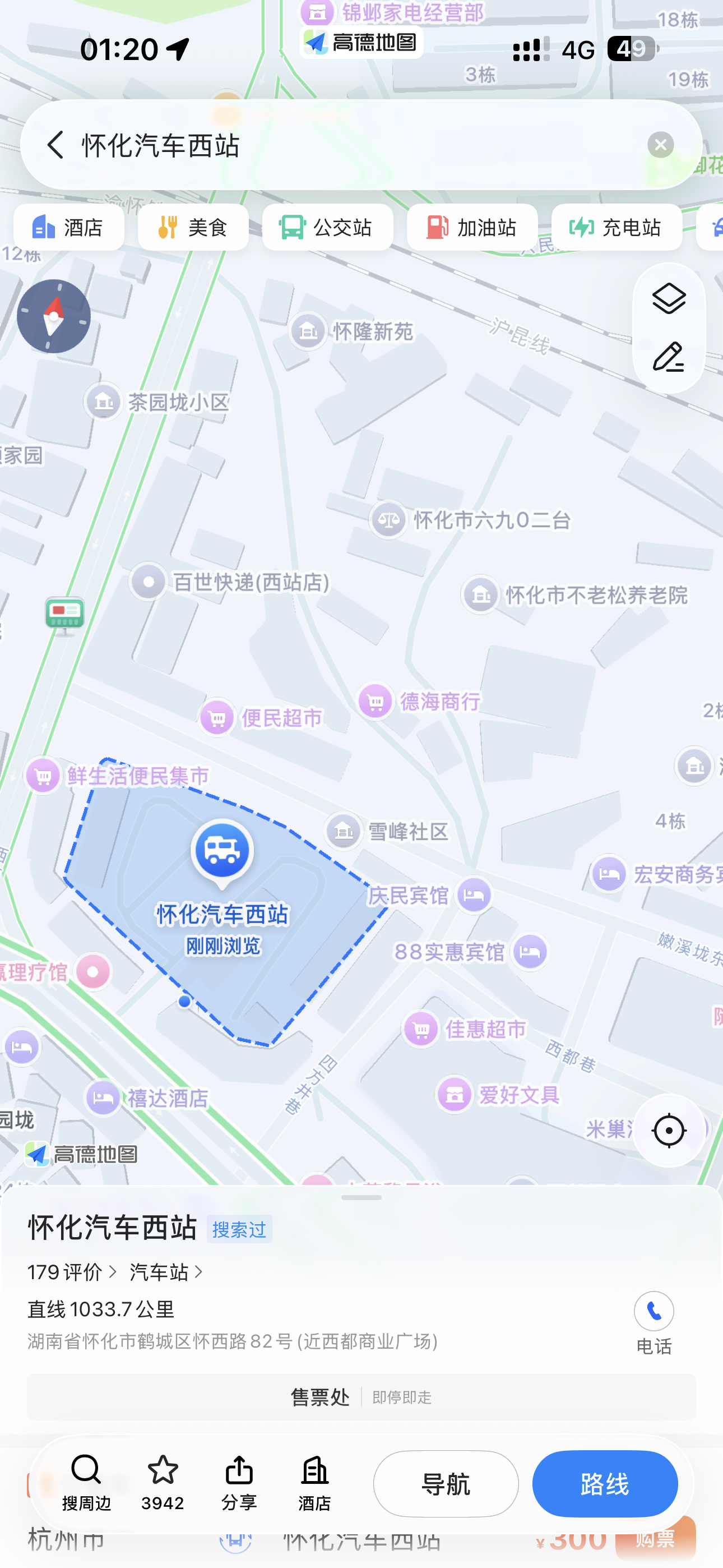 怀化少妇配图2