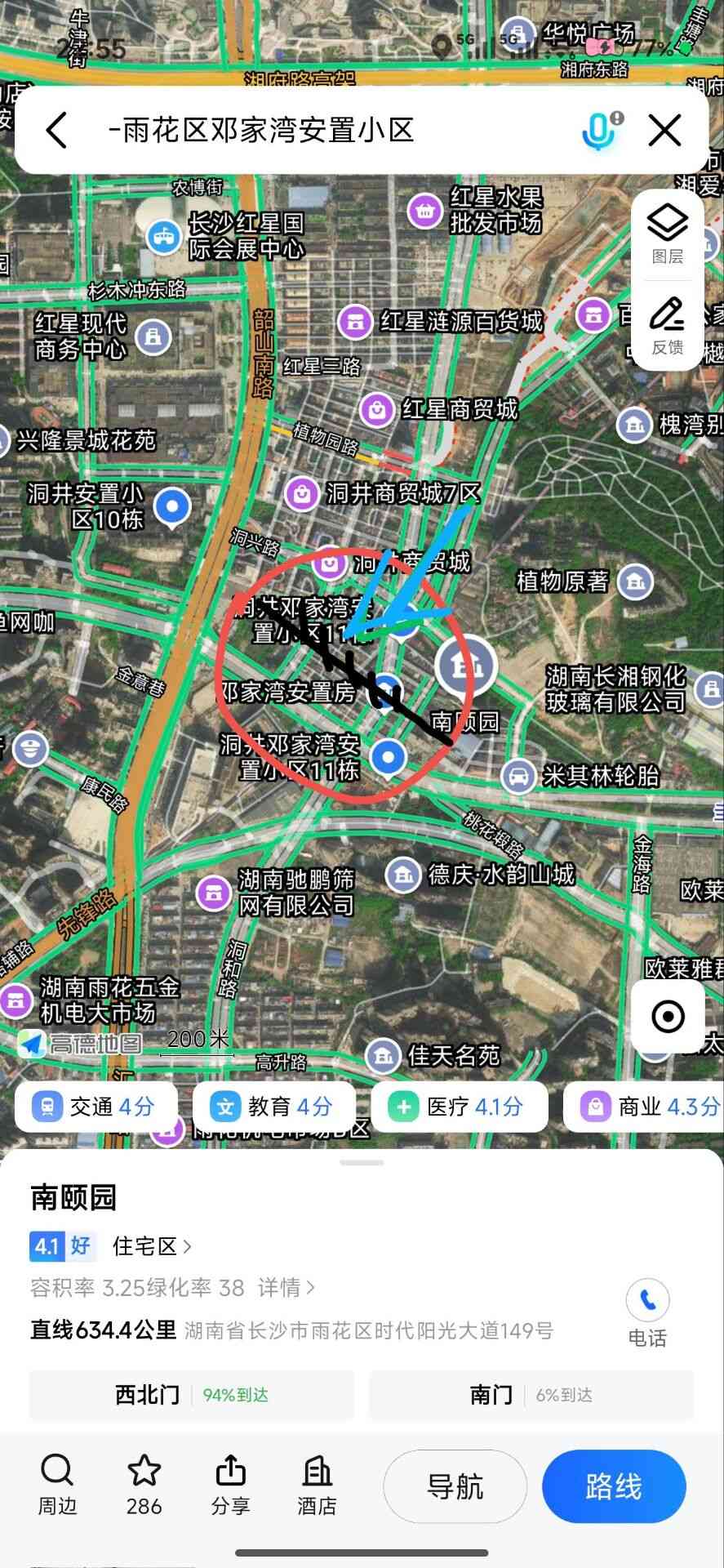 邓家湾站街女配图2