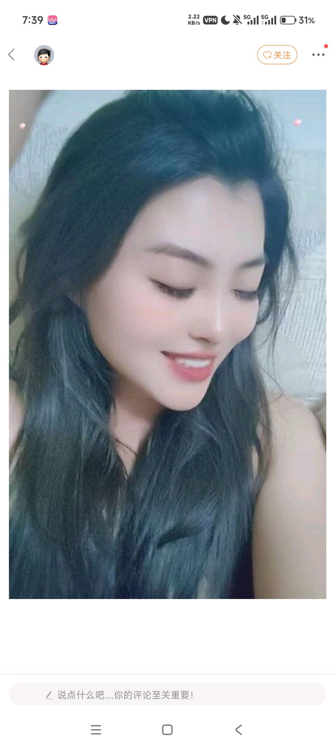 大同气质少妇小迷糊配图2