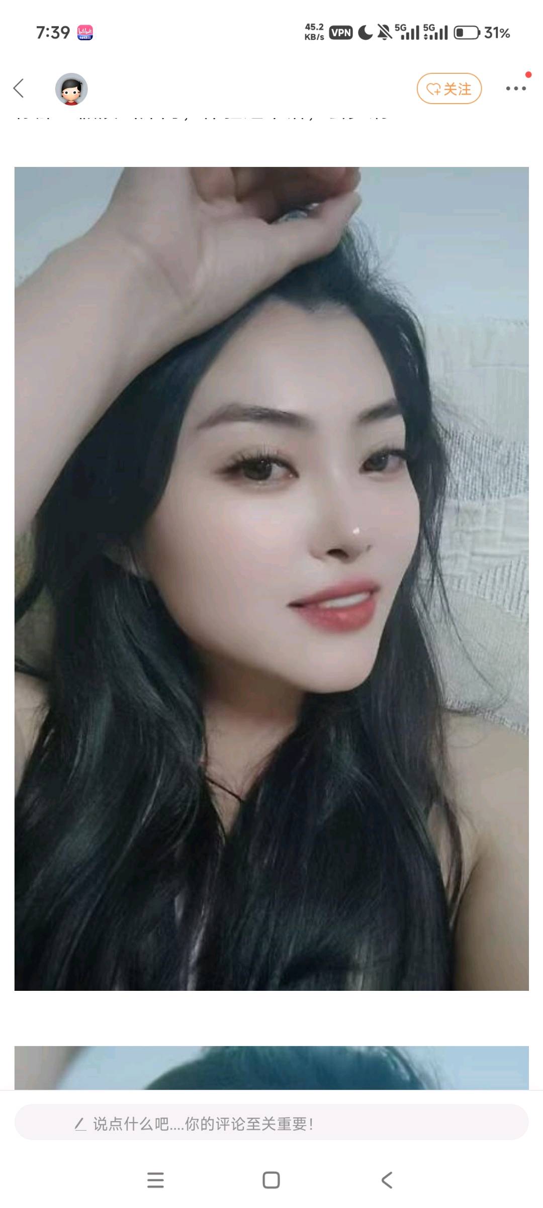大同气质少妇小迷糊-买春楼