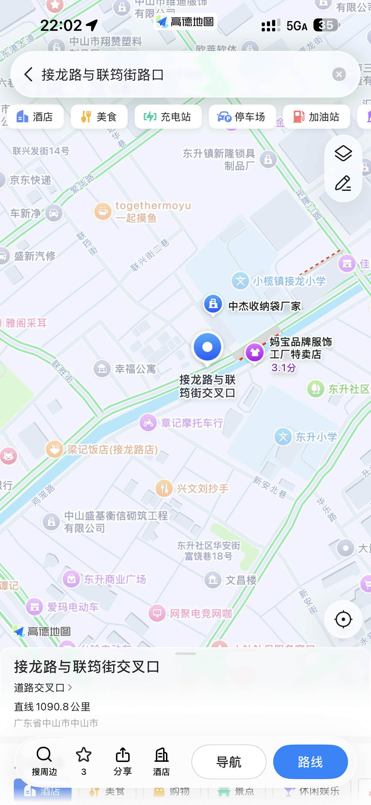 中山快餐-买色网