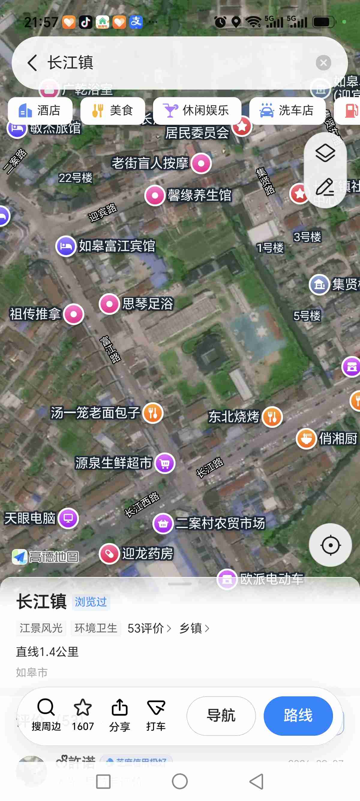 长江镇扫街配图1