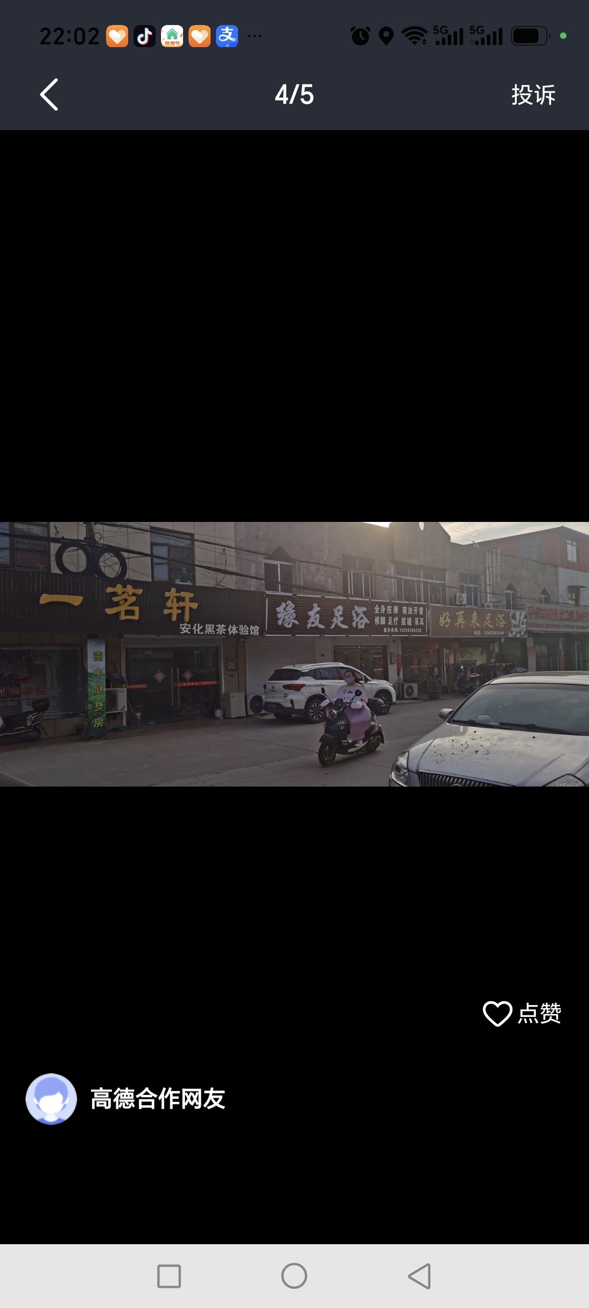 长江镇扫街-买色网