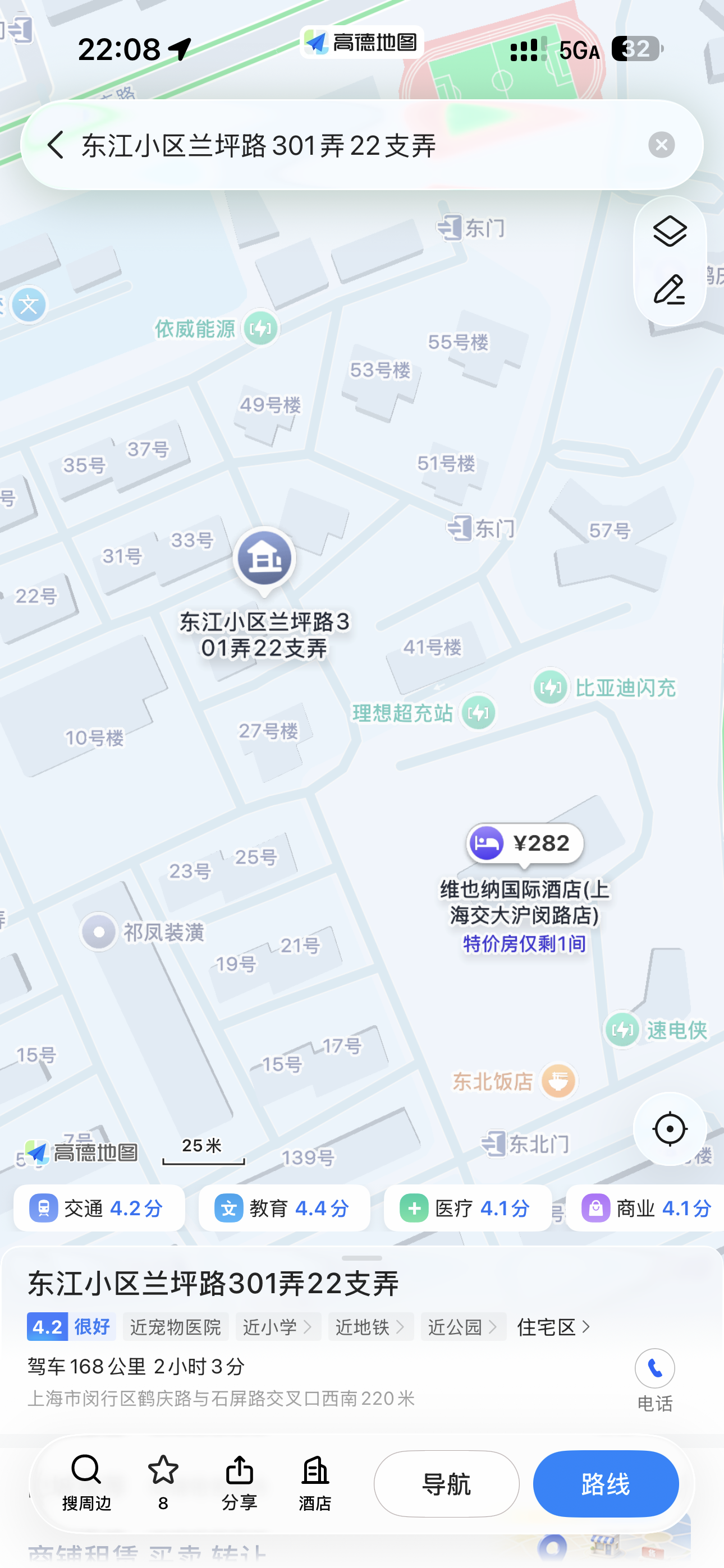 闵行嫩妹出袭配图2