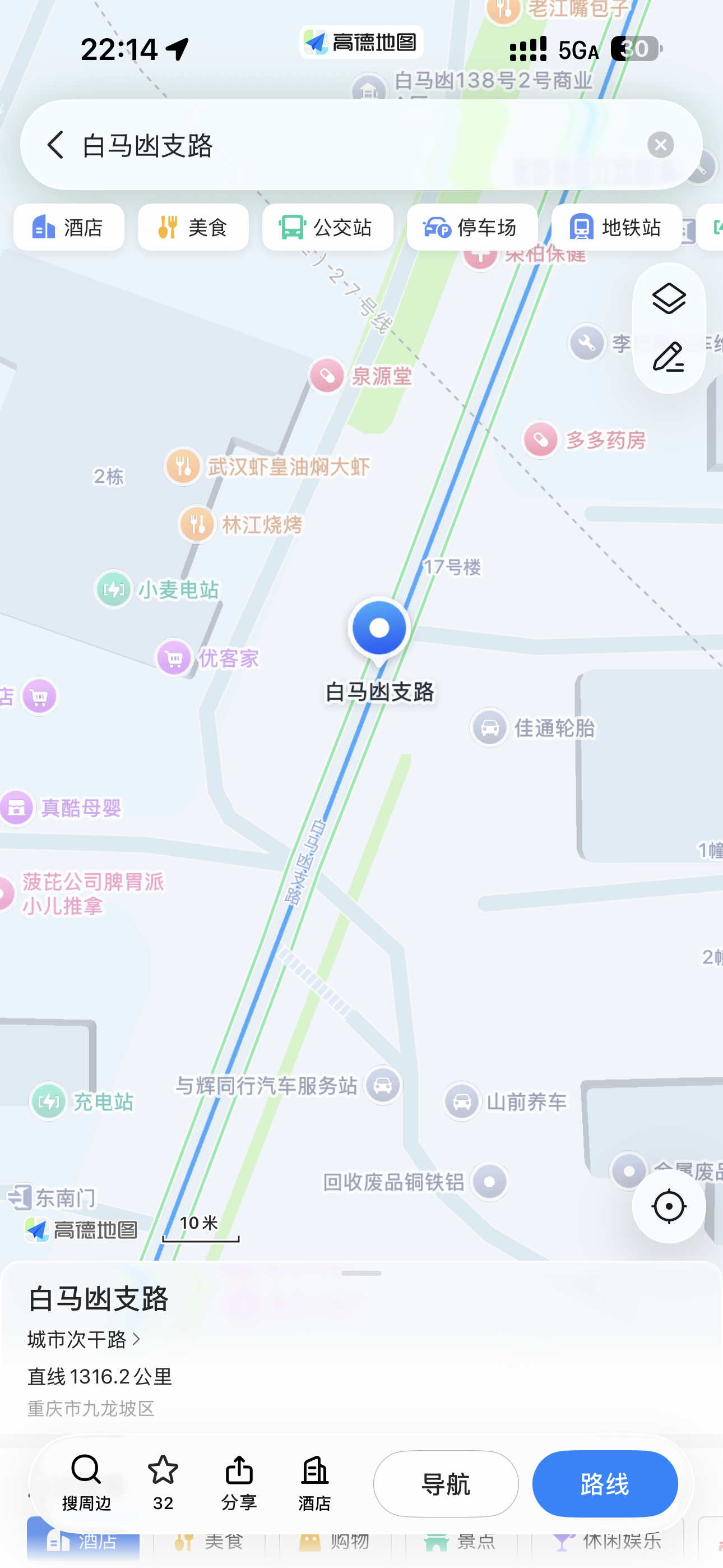 九龙坡洗头妹-买色网
