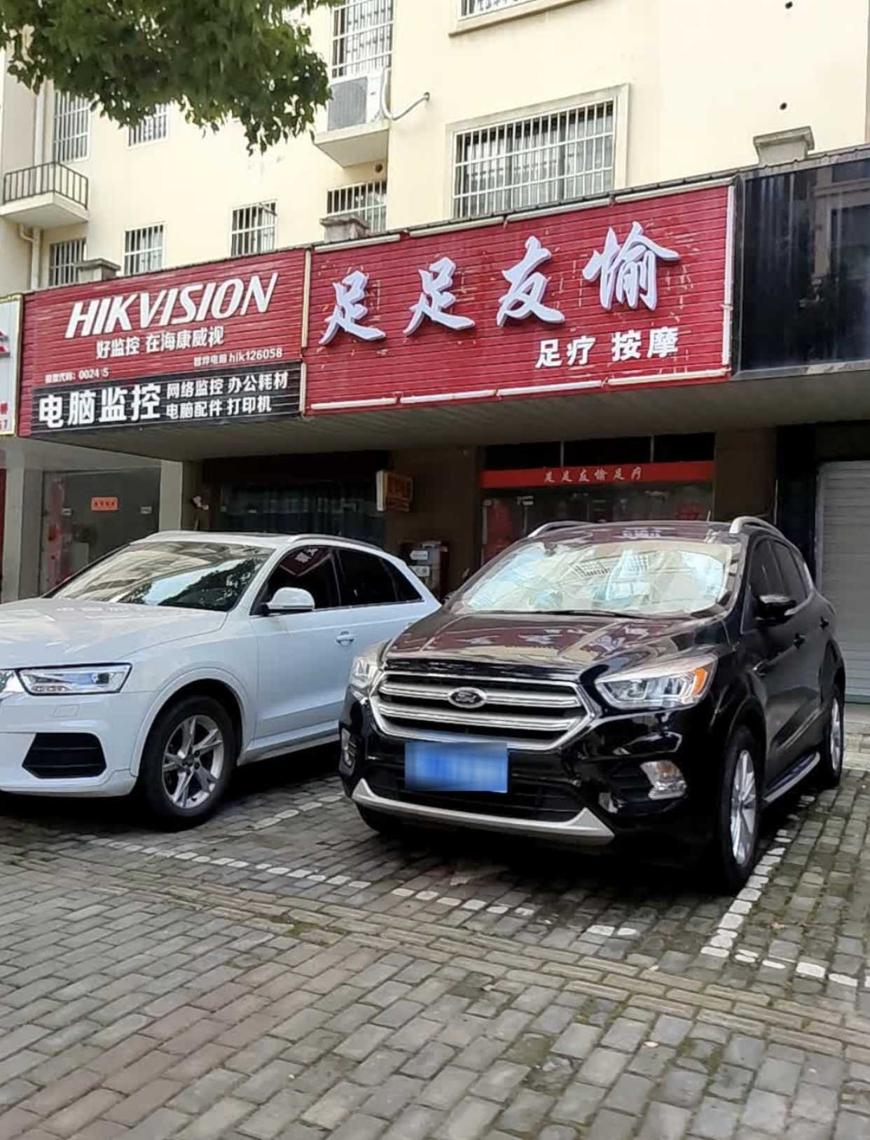 句容暗巷多家配图1