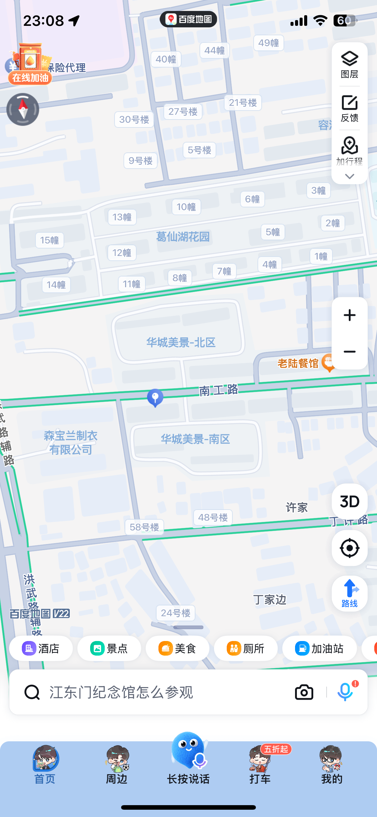 句容暗巷多家-买色网