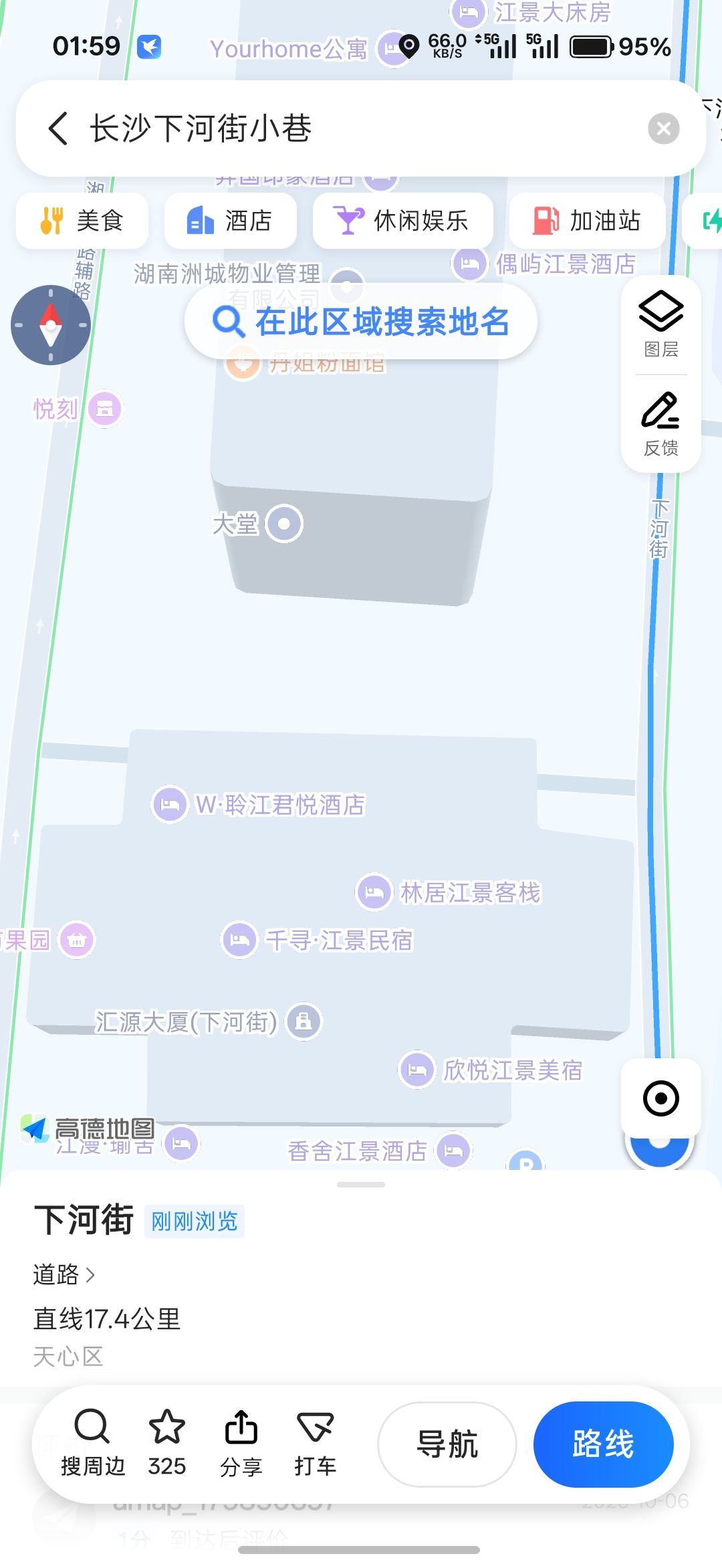 长沙下河街小巷配图3