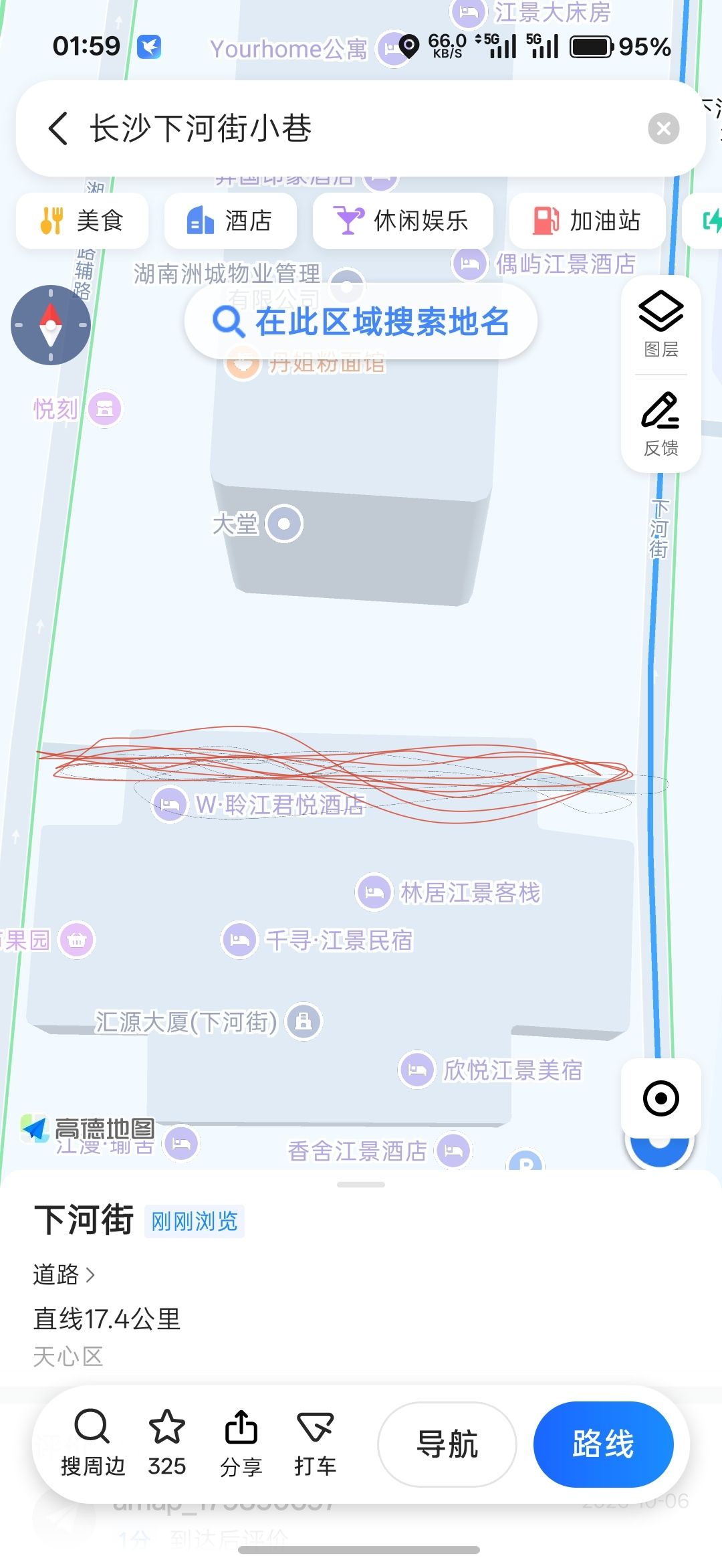 长沙下河街小巷配图2