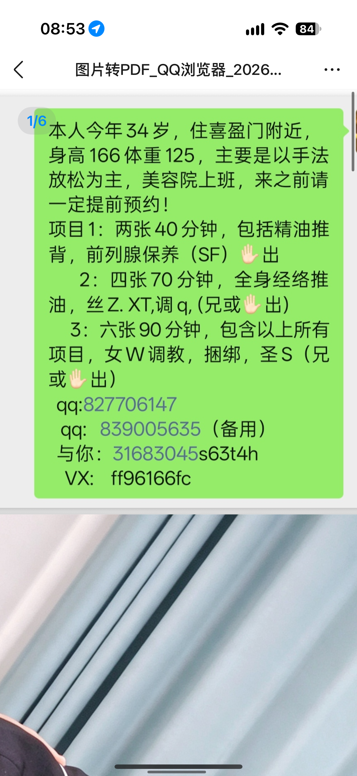 小尺度sm天花板配图4