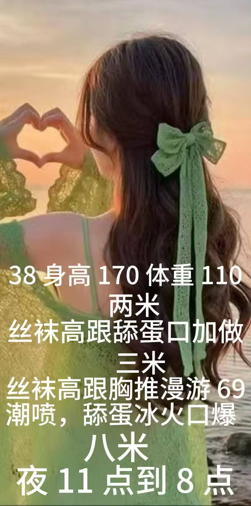 张店无套骚货熟女配图4
