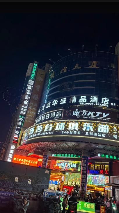 西站十字站街配图2
